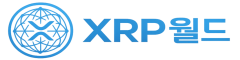 XRP월드사이트배너로고